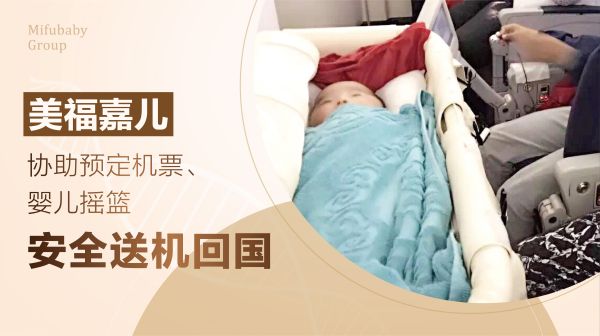 塞班生子风险有哪些？靠谱塞班月子中心如何规避