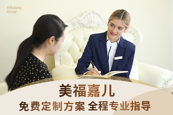 加拿大生子圆梦之旅:美福嘉儿温哥华多伦多月子中心全程相伴 加拿大生子圆梦之旅:美福嘉儿温哥华多伦多月子中心全程相伴