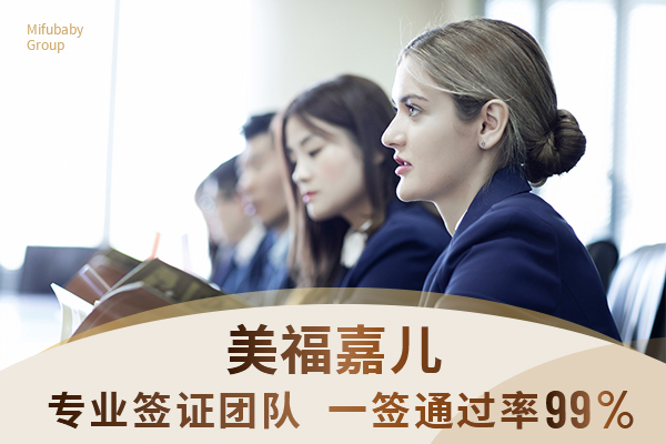 赴加生子不仅为了护照：温哥华优质医疗与美福嘉儿五星级服务