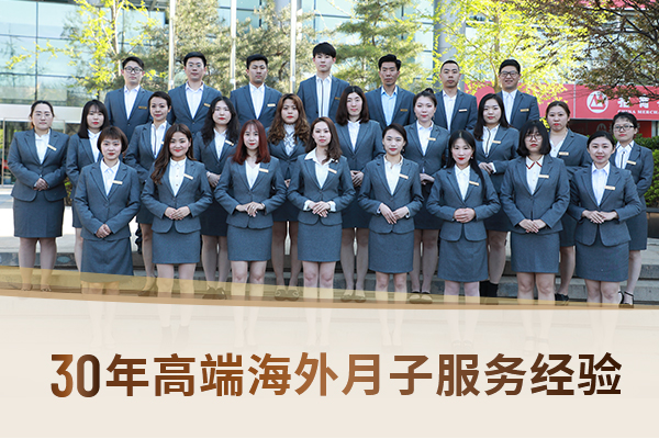 加拿大月子中心哪家好孕妈亲测推荐