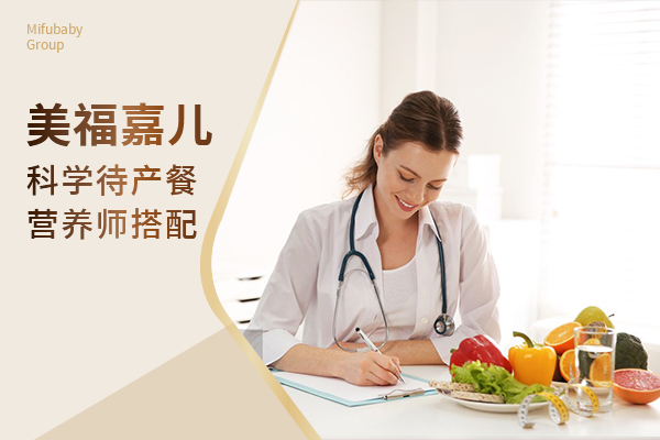 美福嘉儿:北上广深均有直营,30年打造赴美赴加生子标杆品牌 美福嘉儿:北上广深均有直营,30年打造赴美赴加生子标杆品牌