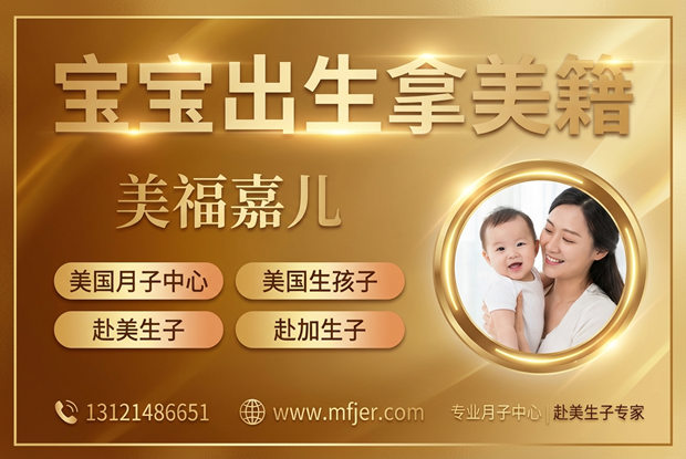 去塞班生子需要经历哪些个步骤