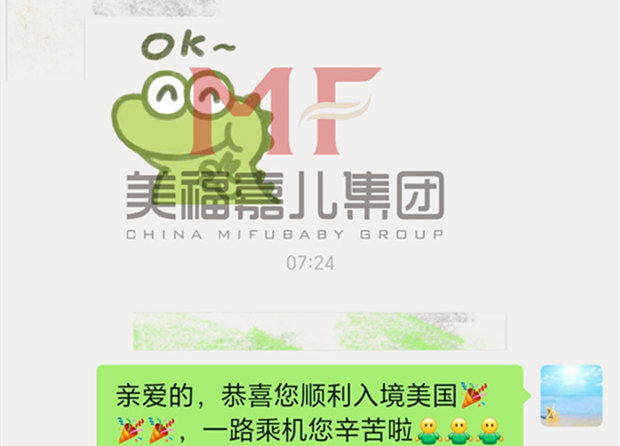 赴美生子|恭喜Z妈妈顺利入境