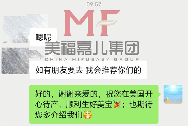赴美生子|7月第一份入境喜讯！