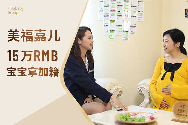 加拿大月子中心孕妈惬意静养日常