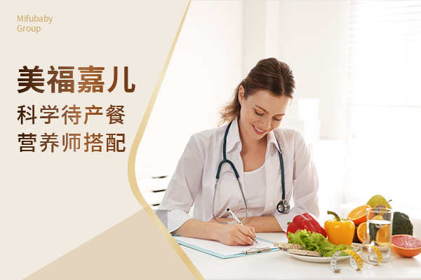 美国月子中心水电网费用是否全包