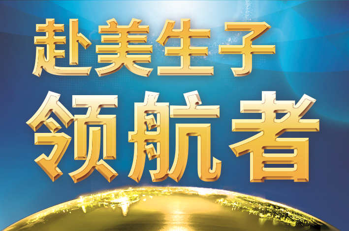 赴加待产日记月子中心生活太惬意 赴加待产日记月子中心生活太惬意