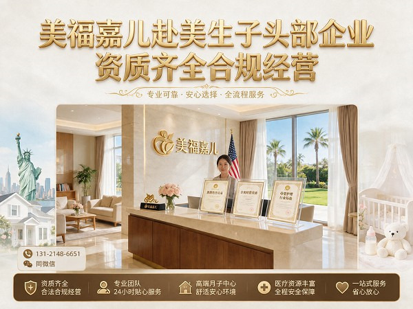 温哥华月子中心定制产后修复理疗 温哥华月子中心定制产后修复理疗