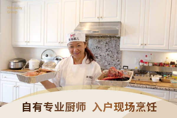 洛杉矶月子中心直营机构无中间商加价