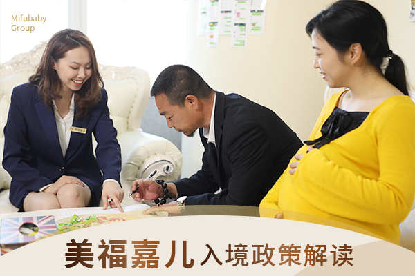 赴加生子回国孩子公立学校就读条件梳理