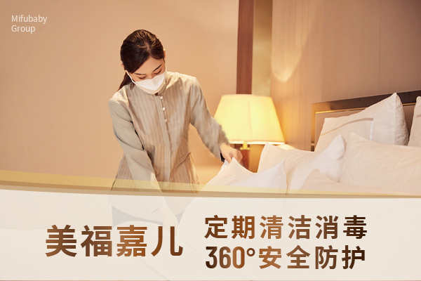 赴加生子安静环境适合安心待产