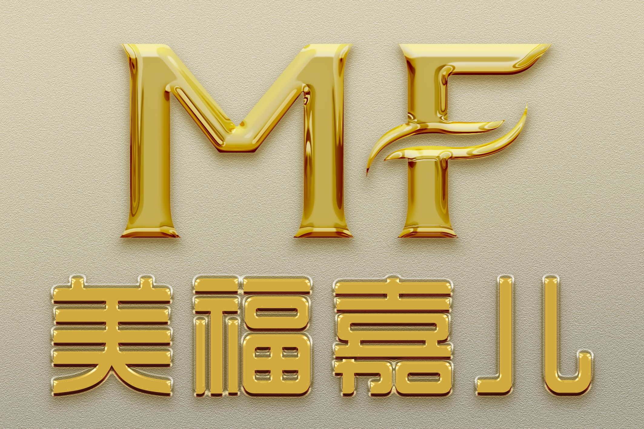 洛杉矶月子中心中产家庭最优预算搭配方案