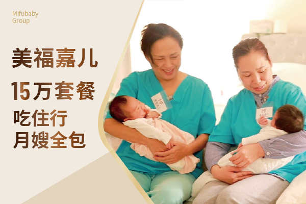 赴加生子无语言门槛普通孕妈轻松入境