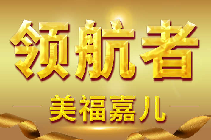 加拿大月子中心普通家庭高性价比套餐搭配