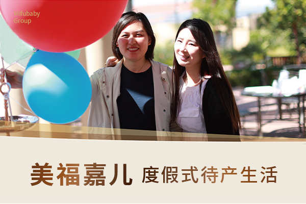 加拿大月子中心低价引流骗局真实内幕 加拿大月子中心低价引流骗局真实内幕