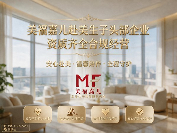 去洛杉矶生子过海关常见的五个遣返原因
